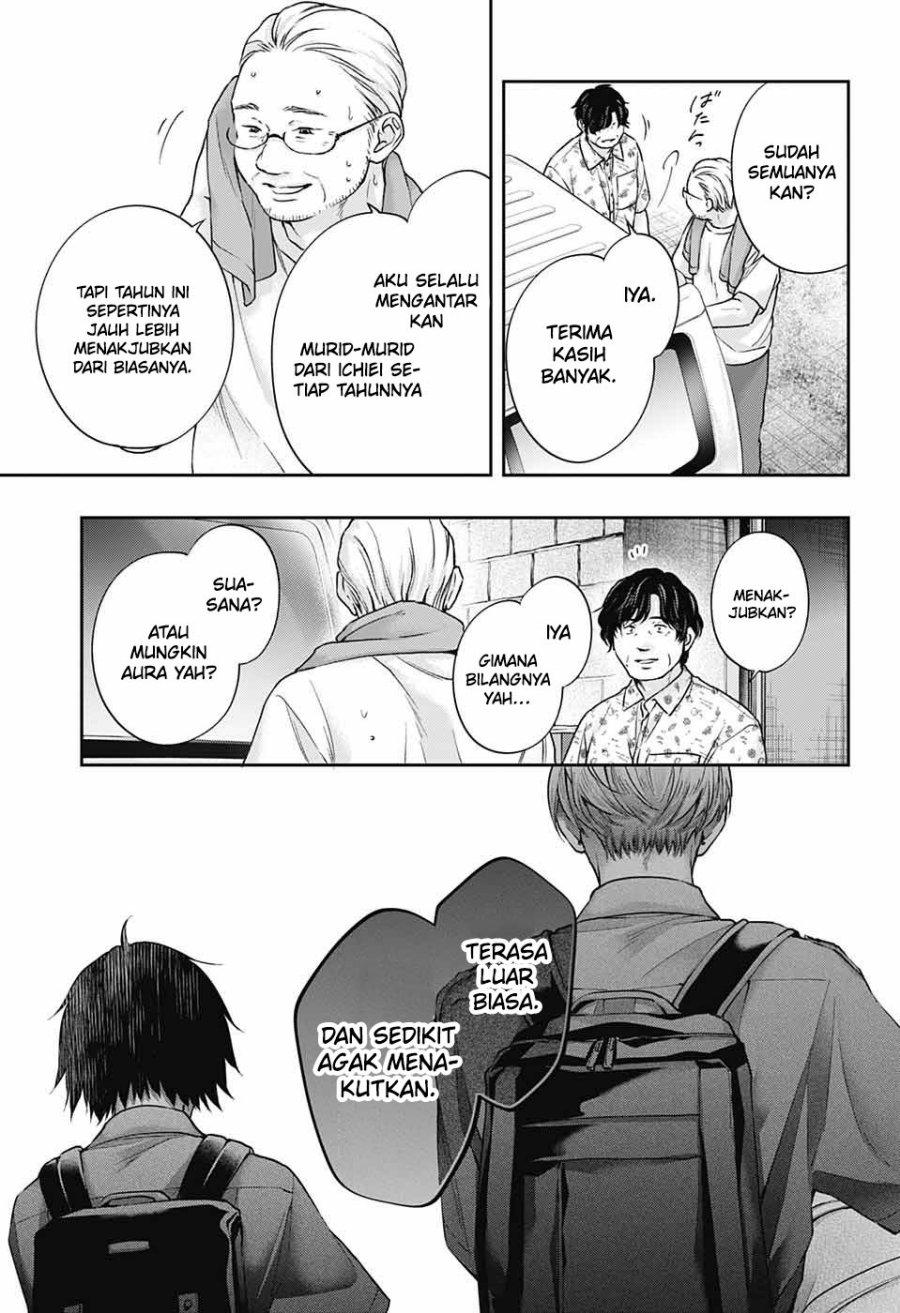 Kono Oto Tomare!